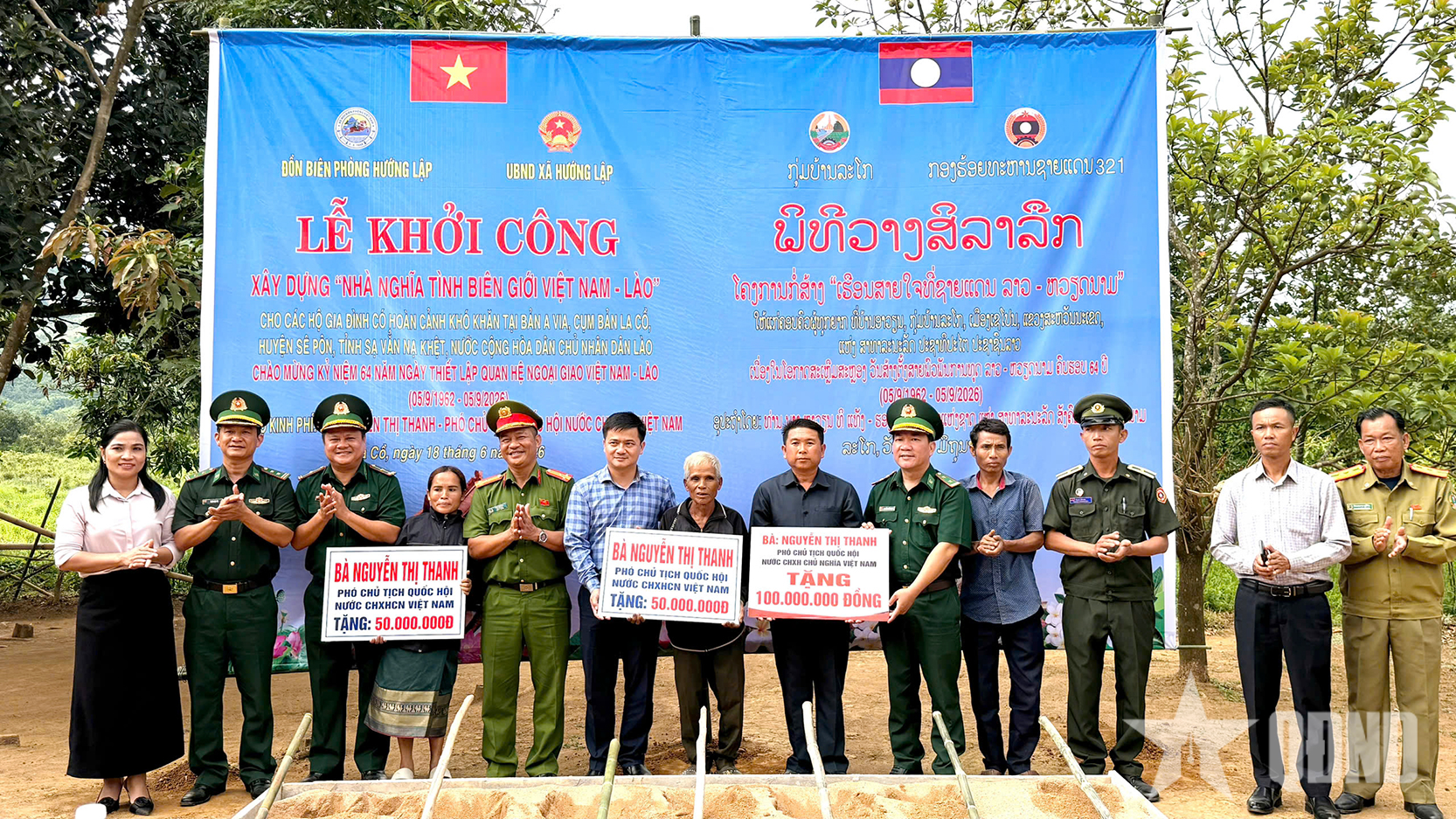 Quảng Trị: Khởi công xây dựng nhà “Nghĩa tình biên giới Việt Nam - Lào”